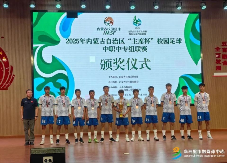 力锁定胜局, 治区, sjfKD