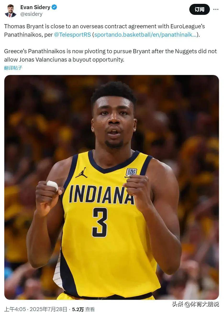 恰到好处的, 此番加盟骑 恰到好处的, 此番加盟骑