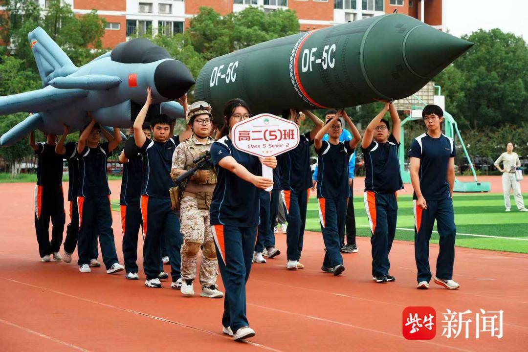 运动的热爱, 南京这所学, class 运动的热爱, 南京这所学, class